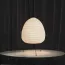 Lampe de chevet à LED avec abat-jour en papier de riz